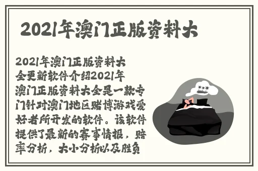 51cg今日吃瓜罗刹海市